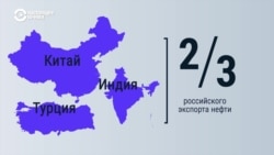 За счет чего восстанавливается российская экономика? И почему наложенные на нее санкции теряют свою эффективность?
