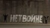 Во Владимире художник получил восемь месяцев ограничения свободы из-за двух антивоенных граффити 