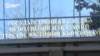 В Кыргызстане уволили сотрудника службы исполнения наказаний, который рассказал об издевательствах над заключенными