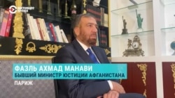 "Компетентного полицейского органа для расследования у талибов нет". Как будут работать в Афганистане шариатские суды и легитимны ли они