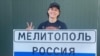 СБУ заочно сообщила о подозрении певице Чичериной в пропаганде войны и оправдании российской агрессии в Украине