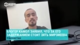 "Они мне открыто сказали, что Узбекистан до последнего требовал моей выдачи". Как узбекского блогера задержали в аэропорту Дубая