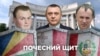 Зачем украинским политикам статус почетных консулов. Расследование