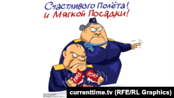 Карикатура "Настоящее Время"