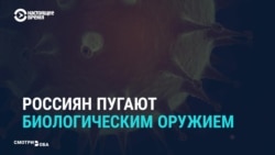 Как российских зрителей пугают мифами о коронавирусе