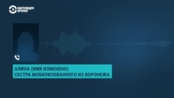 Родственники раненных под Макеевкой солдат подтвердили Настоящему Времени большие потери среди мобилизованных