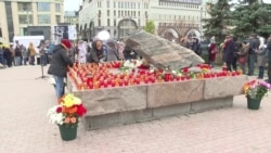 В Москве прошла акция "Возвращение имен"