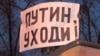 На журналиста Сергея Ерженкова завели уголовное дело о вандализме из-за надписи "Путин, уходи" на памятнике 