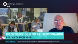 "Когда треть против – это оглушительный провал". Глеб Павловский – о результатах голосования по поправкам