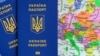 Власти Украины запретили находящимся за рубежом военнообязанным украинцам получать внутренние и загранпаспорта за пределами страны