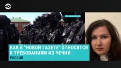 Пресс-секретарь "Новой газеты": "Мы расцениваем это как прямую угрозу"